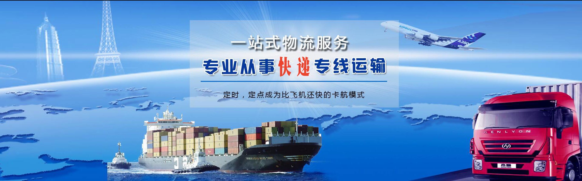 蒋湖农场到丹麦物流公司-蒋湖农场至丹麦物流专线-蒋湖农场空运到丹麦-优时通物流有限公司